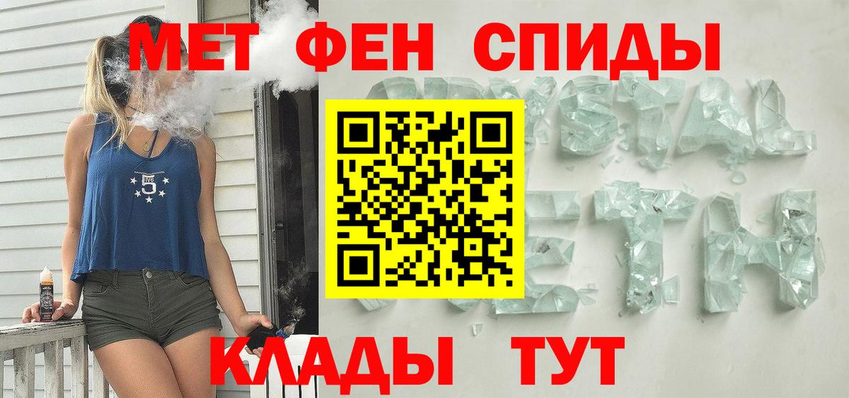 АМФ  АМФ Premium  Вход с VPN  Вышний Волочёк 