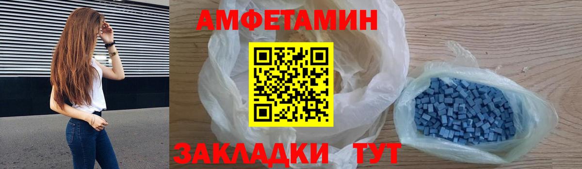 MDMA  Канабис  КЕТАМИН  Вход с VPN  Меф МЯУ МЯУ   Гашиш  А ПВП СК   Вышний Волочёк  Cocaine 