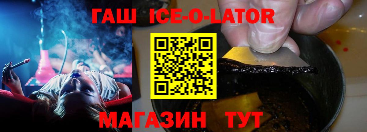 Гашиш Изолятор Вышний Волочёк
