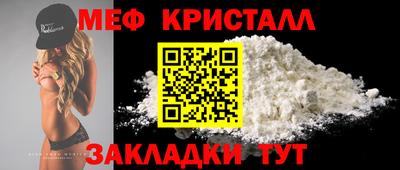 гашик Кунгур