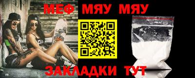 винт Кумертау