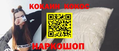 гашик Кунгур