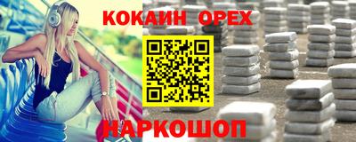 ПСИЛОЦИБИНОВЫЕ ГРИБЫ Кулебаки