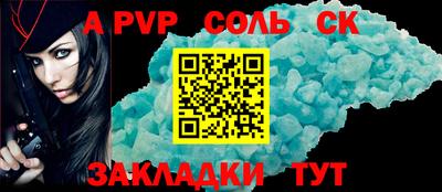 винт Кумертау