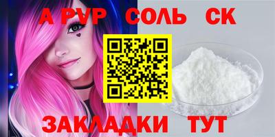 винт Кумертау