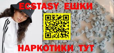 ПСИЛОЦИБИНОВЫЕ ГРИБЫ Кулебаки