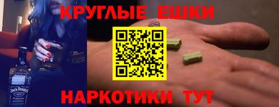 гашик Кунгур