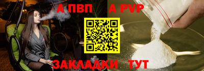 винт Кумертау