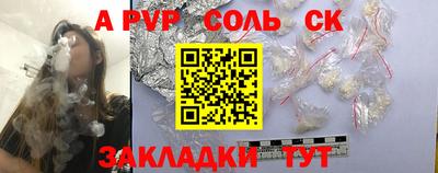винт Кумертау