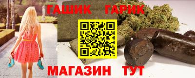 гашик Кунгур
