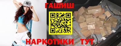гашик Кунгур