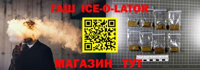 гашик Кунгур