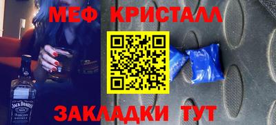 гашик Кунгур