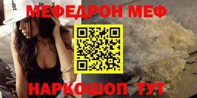 гашик Кунгур