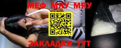 винт Кумертау