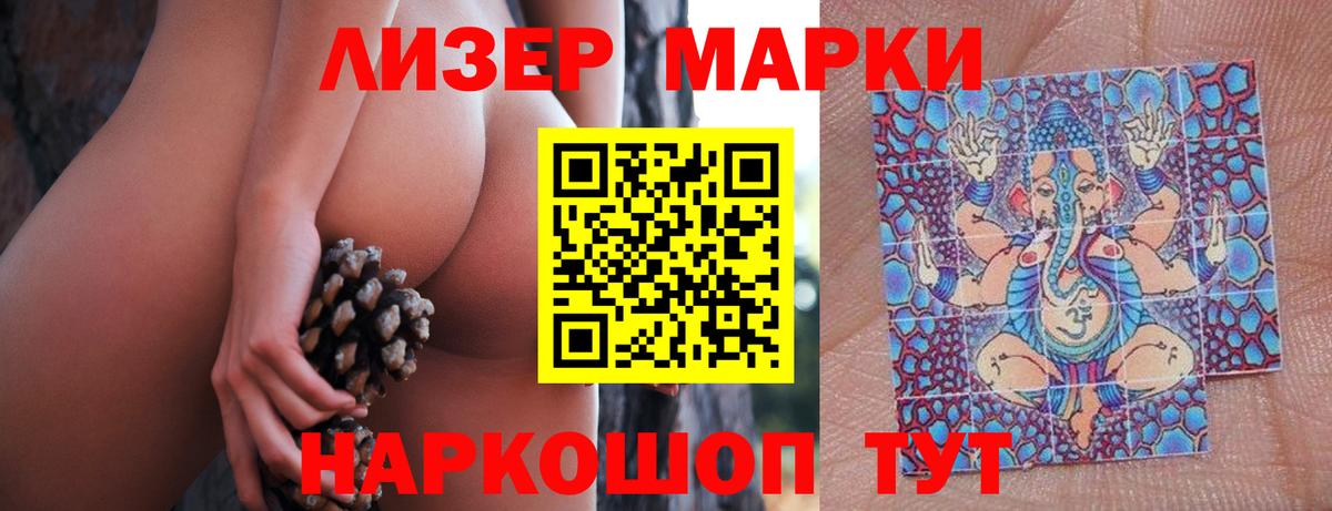 Лсд 25 экстази кислота  Вход с VPN  LSD-25 экстази ecstasy  Вышний Волочёк 