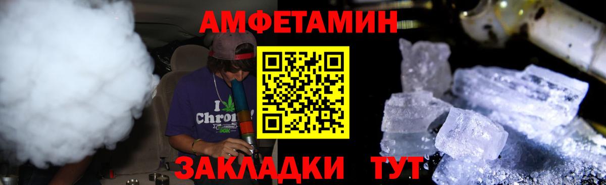 Первитин винт Вышний Волочёк