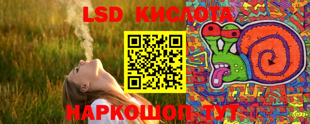 Марки 25I-NBOMe 1,5мг  Наркотические марки  Вышний Волочёк  Вход с VPN 